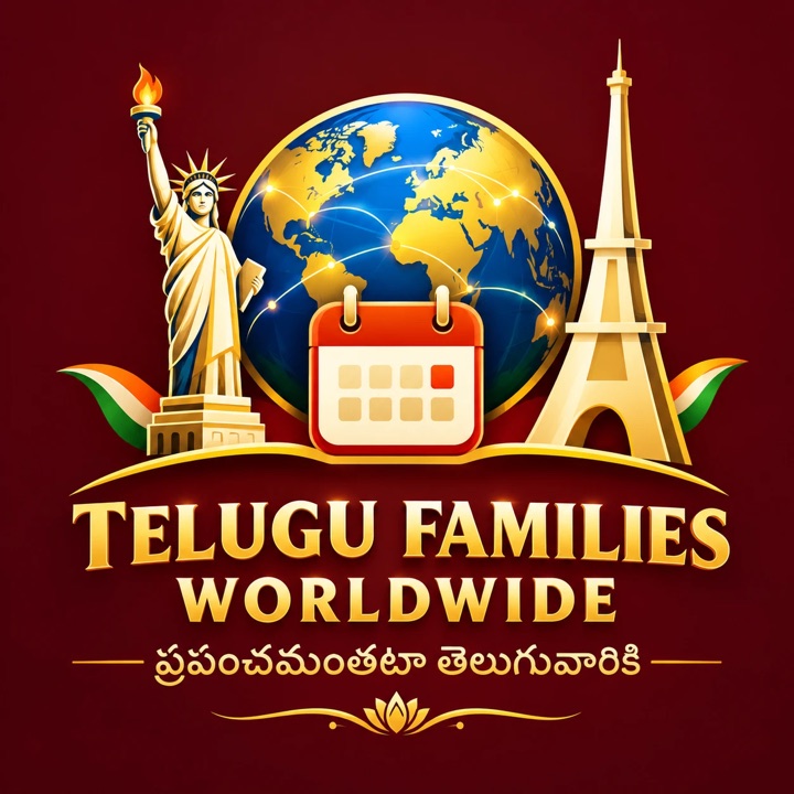Telugu families worldwide · ప్రపంచమంతటా తెలుగువారికి